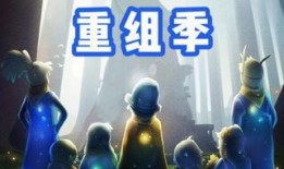 光遇新季节最新爆料先祖