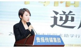 贵州女老板最新爆料新闻,揭秘企业内幕与行业乱象