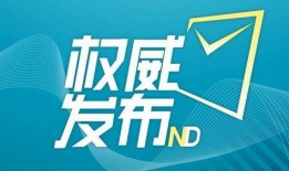 街坊爆料新闻最新消息,最新热点事件追踪，详情即将揭晓