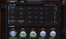 官方最新更新版本爆料视频,版本更新亮点抢先看！