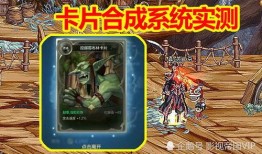 最新卡片大爆料手游,卡片大爆料，带你领略奇幻卡牌世界！