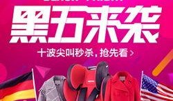 什么值得买最新爆料,最新爆料带你领略热门商品新趋势