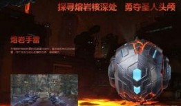 逆战最新爆料手雷在哪买