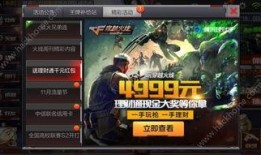 cf最新活动爆料1,精彩纷呈，福利满满，不容错过！