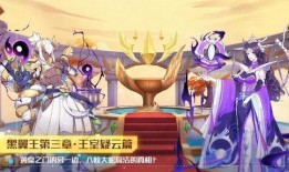 奥拉星手游5月最新爆料,神秘新角色登场，全新冒险等你探索！
