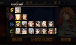 火影忍者手游最新爆料高招s,神秘忍者即将登场！