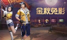 明日之后新直售时装爆料最新,时尚潮流一触即发！