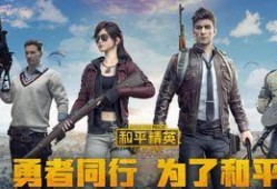 和平精英红皮最新爆料,神秘红皮皮肤即将亮相，游戏体验再升级