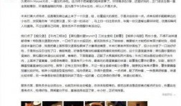 老沈最新爆料,娱乐圈惊天内幕大曝光！