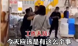 最新宜家员工爆料,揭秘家居巨头背后的真实内幕