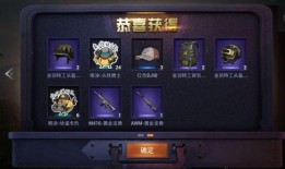 吃鸡最新转盘活动爆料