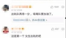 胡欣怡最新爆料视频,事件真相再引热议