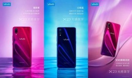 vivo t2最新官方爆料信息,官方爆料揭示极致性能与时尚设计！