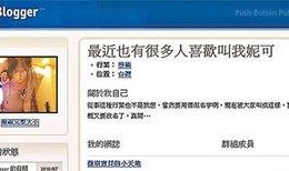 最新博客爆料,行业动态与热点事件深度解析