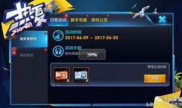 老皮爆料最新模式,老皮最新爆料，全新游戏模式震撼来袭！