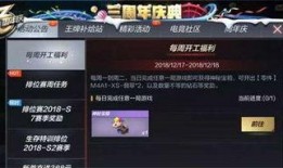 cf活动爆料最新暗号大全,解锁神秘奖励，畅享游戏乐趣！