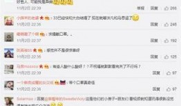 黑喵最新爆料网站在线观看,揭秘网站在线观看全攻略