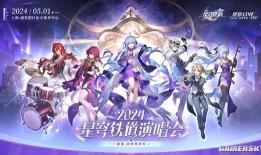 星铁实战最新爆料,揭秘最新爆料，探索宇宙奥秘与战斗策略