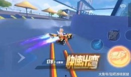 qq飞车手游最新爆料 勋章,炫酷设计，等你来战！