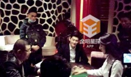 缅北赌场爆料视频最新,最新爆料视频曝光惊人内幕