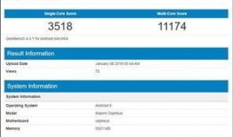 小米9最新爆料图解,揭秘旗舰性能与设计革新