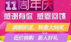 什么值得买最新爆料,最新爆料带你领略热门商品新趋势