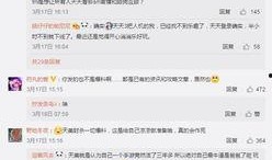 天涯爆料人爆料最新消息,最新劲爆消息曝光，揭秘背后惊人真相！