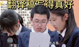 林南同学爆料新闻最新,最新热点事件深度解析