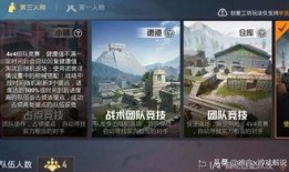 官方最新更新版本爆料视频,版本更新亮点抢先看！