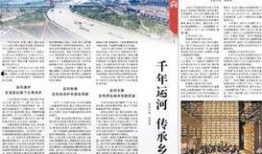 江苏热点爆料扬州新闻最新,最新热点事件，揭秘背后真相！