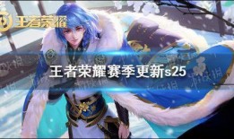 ss23 赛季最新爆料,独家爆料揭示新赛季精彩看点与神秘阵容