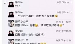 东莞网红爆料是谁啊最新消息,揭秘神秘事件真相！”