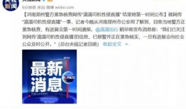 杜导最新爆料消息新闻,揭秘电影幕后故事与幕后英雄